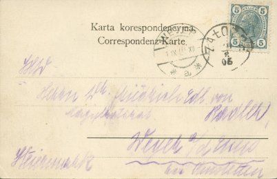 Za³o¼ce pocztówka 1905 rewers