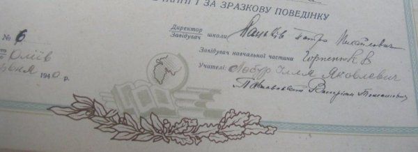 Podpisy nauczycieli z czasów radzieckich